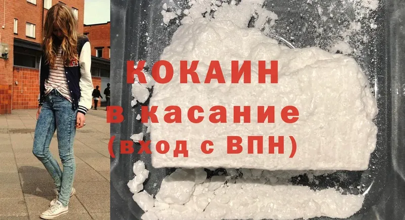 купить  сайты  Холмск  COCAIN Перу 