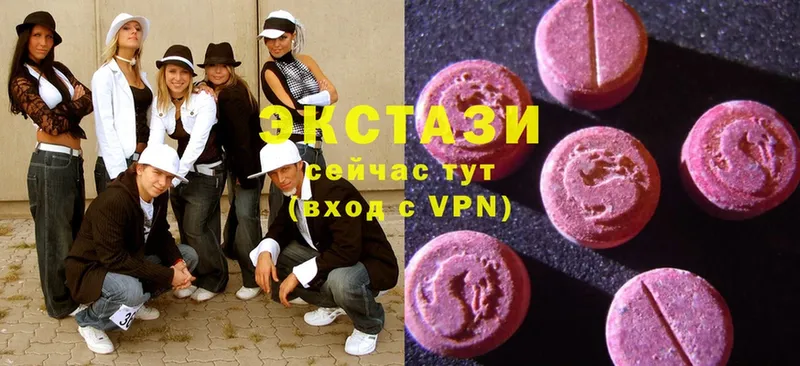 Ecstasy mix  купить наркотики цена  даркнет состав  Холмск 